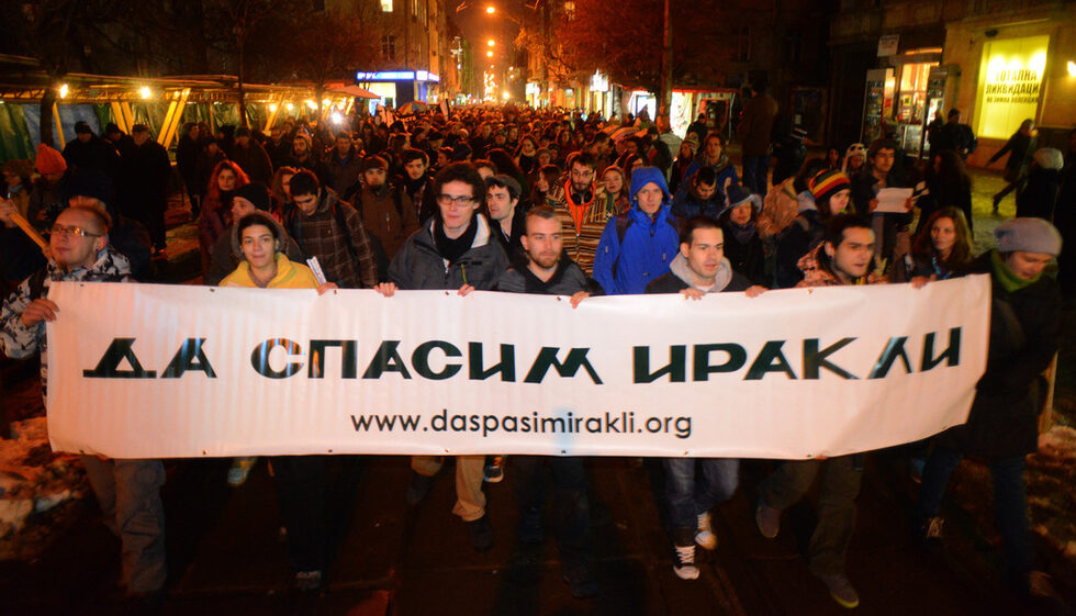 Фотогалерия: Протест срещу застрояването на Иракли