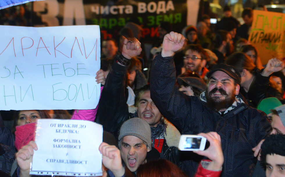 Малко след това протестът приключи. Инициативата беше организирана във "Фейсбук", където над 4000 бяха потвърдили присъствието си. Освен в София подобни протести се проведоха във Варна и Пловдив