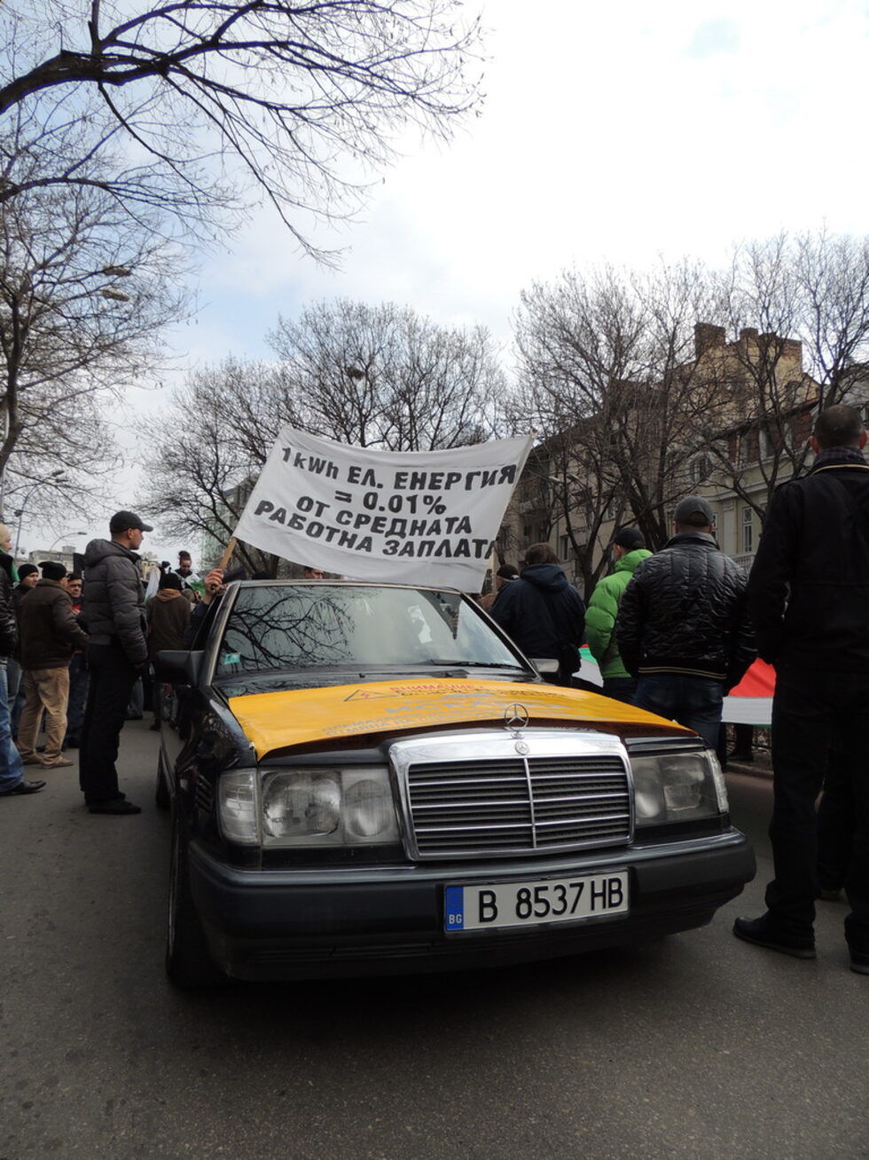 Днес протестиращите бяха проявили повече творчество и изобретателност от друг път. В шествието бяха включени, клоуни, прабългарски войни и дори грохнал мерцедес.