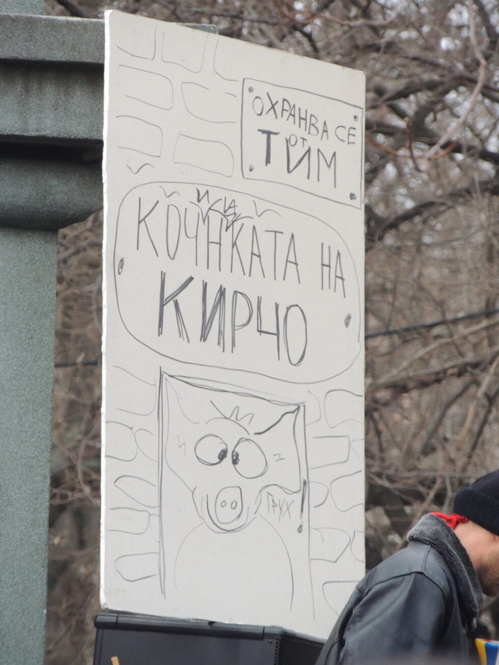 Бъбрив, но и директен плакат разказваше с карикатура, че "ТИМ охранява кочинката на прасето Кирчо". Върху трети плакат беше кодирано желанието: "От Варна започва промяната".