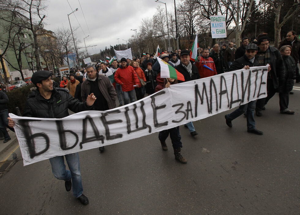 Протестът в София започна в 11 ч. от две места - Орлов мост и министерството на икономиката. Първоначалната идея беше те да се съберат пред парламента, но обединението стана пред Президентството.<br />