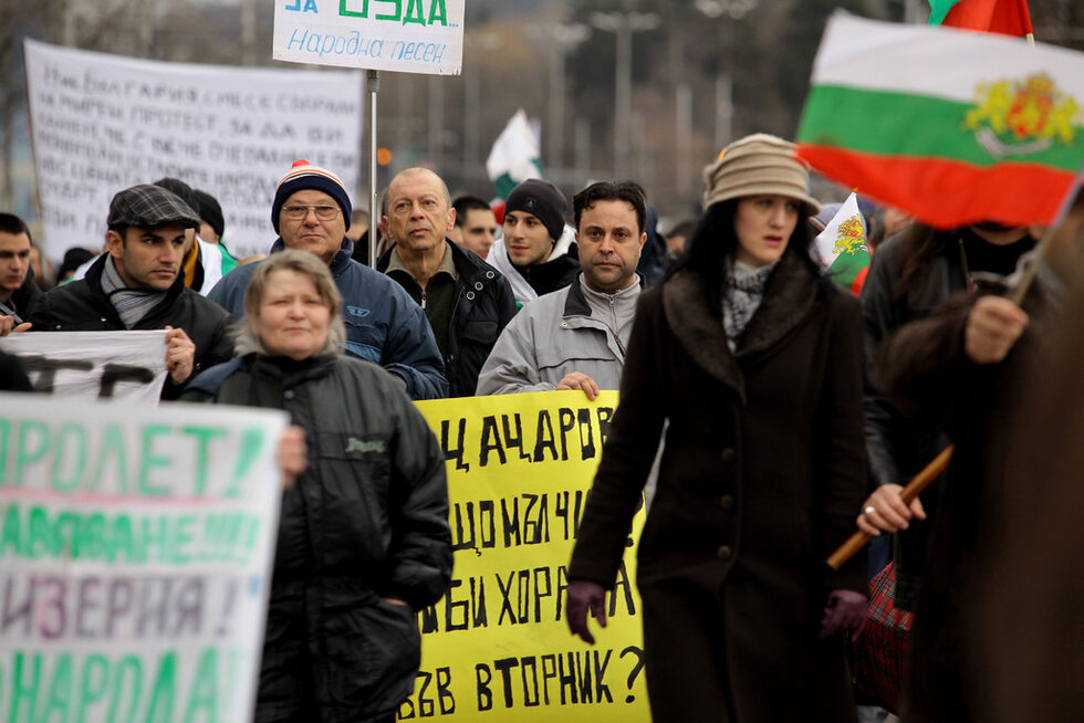 В множеството се виждаха много български знамена, плакати с най-различни искания. "Стрижете ни, после кой ще плаща?", "Пирин е в беда, спасете го сега!", "Толкова ли много искаме? - нормален живот!!!" "Мръсните парцали не чистят добре"