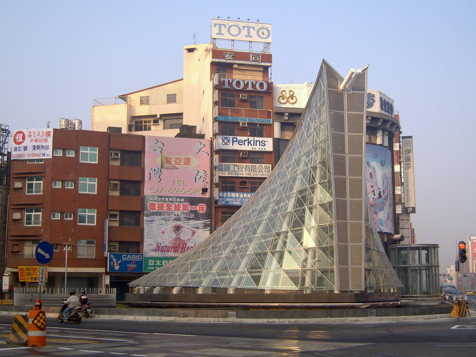 Спирката Formosa Boulevard отвън