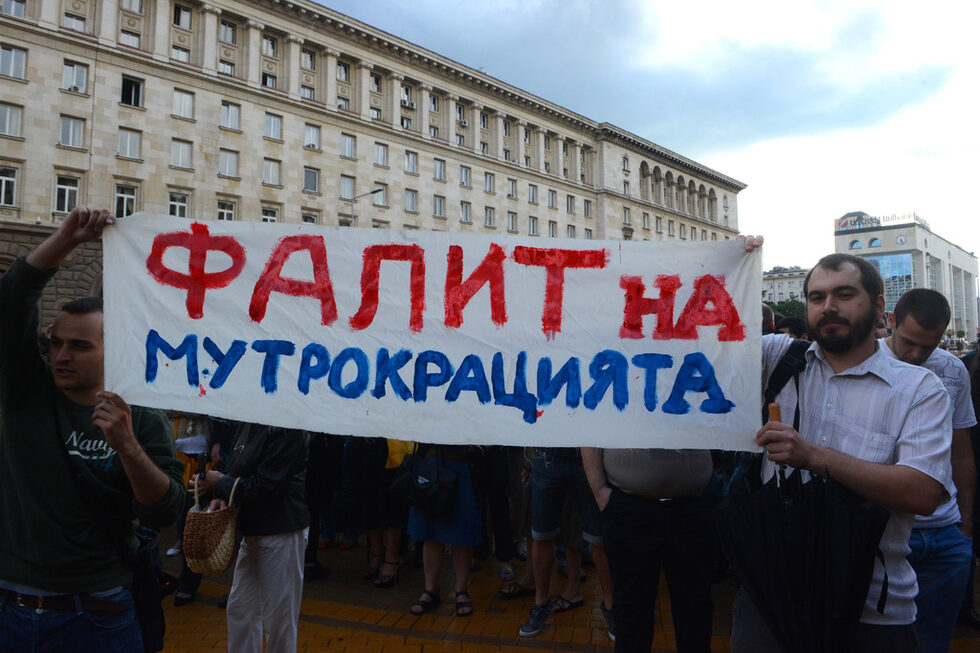 Към наалото на протеста във Фейсбук-страницата на събитието присъствие бяха потвърдили близо 38 хил. души.<br /><br />Час след финала му - беше обявено продължение по същото време и на същото място и в събота.<br />