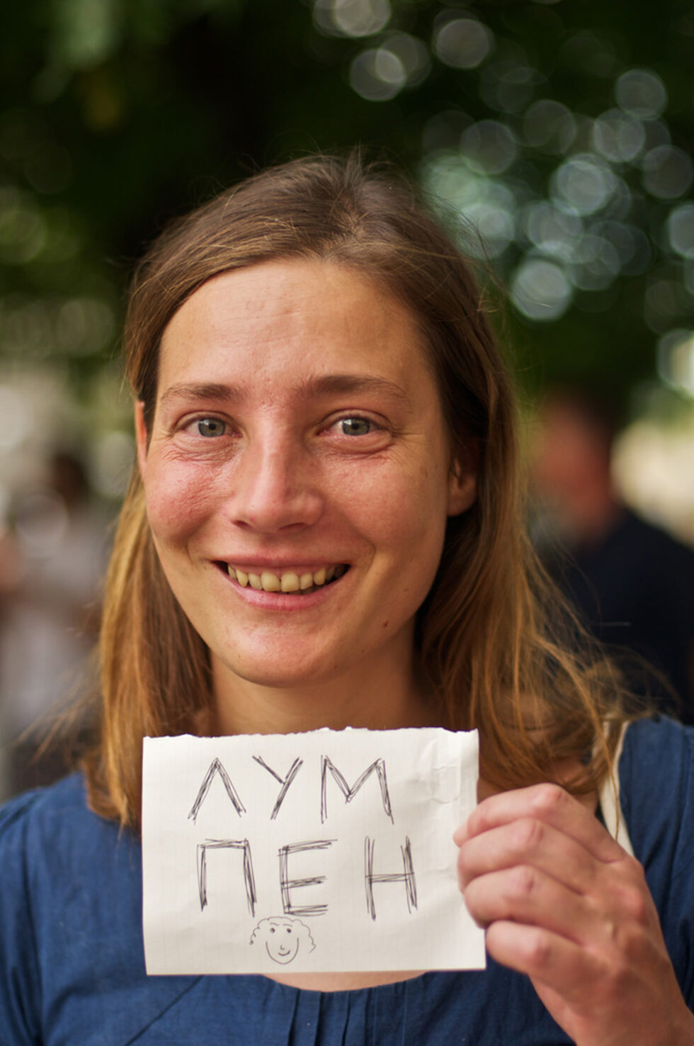 Фотогалерия: Лица и емоции от протестите - 3