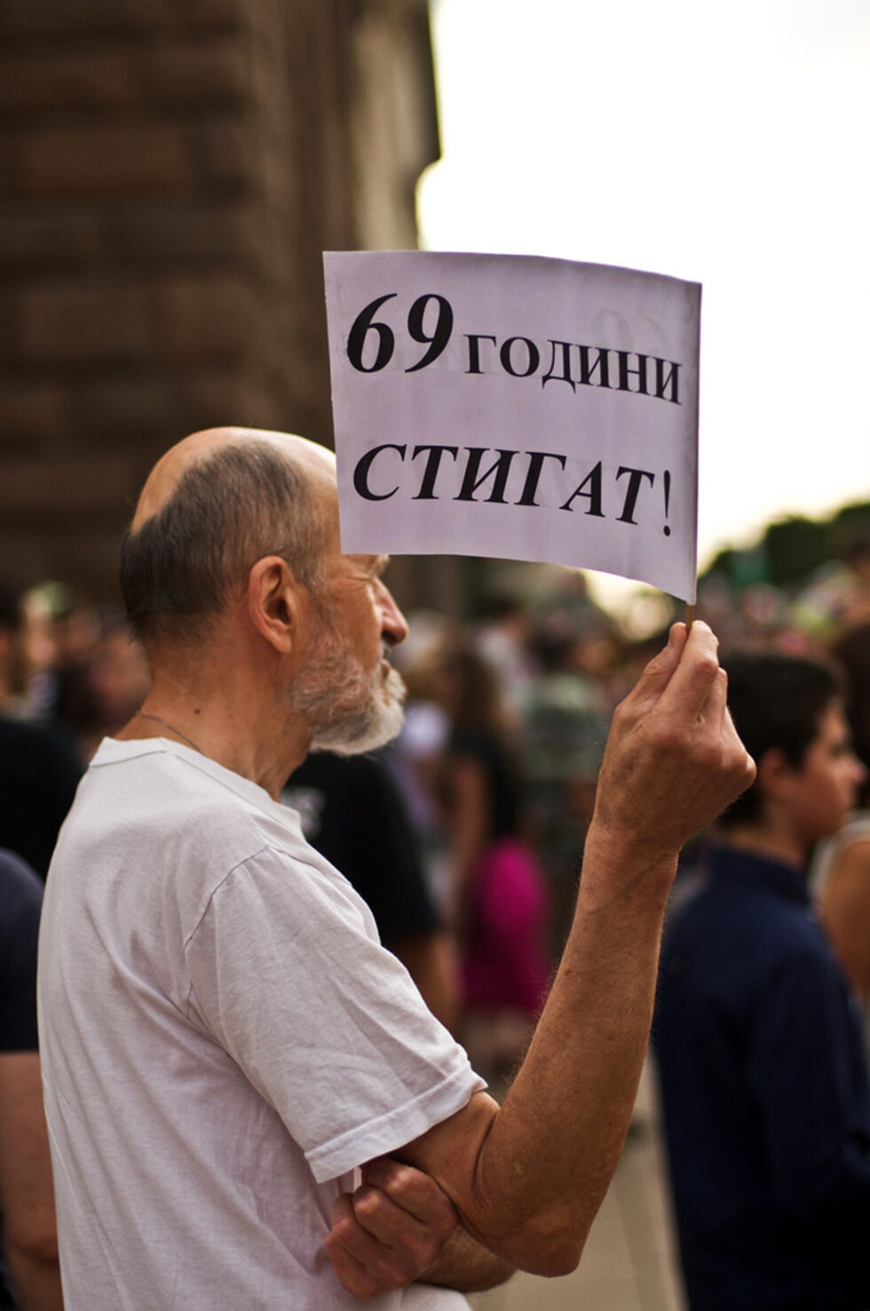 Фотогалерия: Лица и емоции от протестите - 3