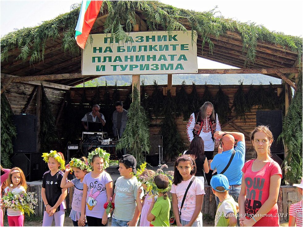 Откриване на празника