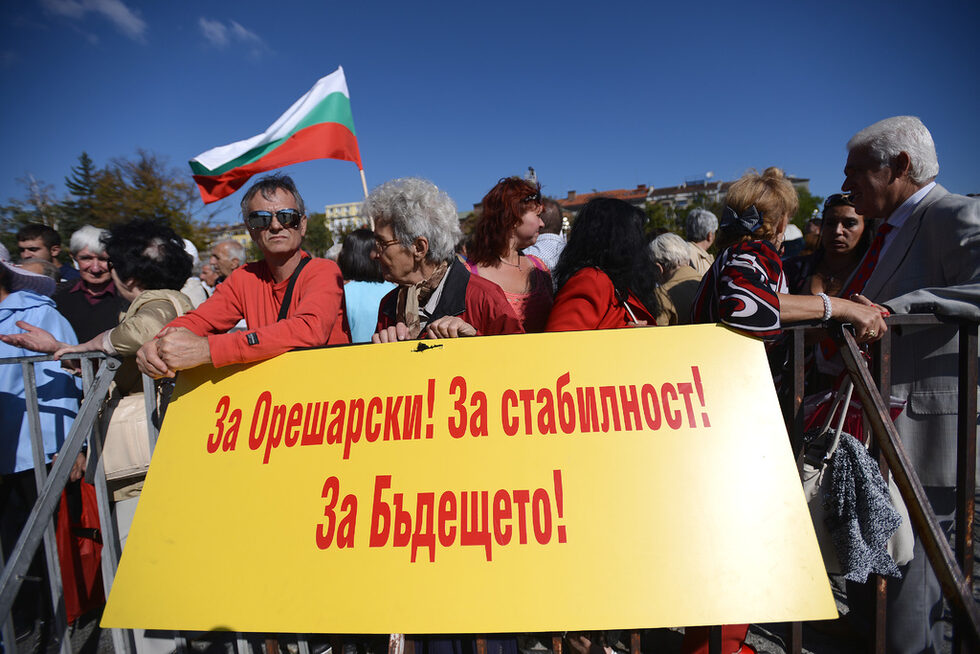 Събралите се настояваха кабинетът да остане.