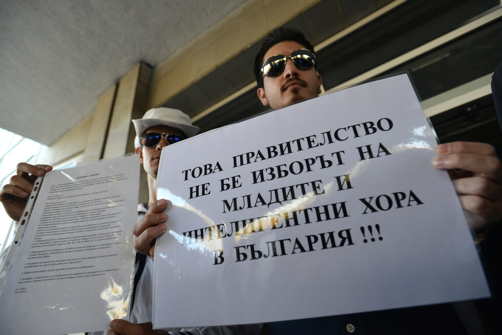 Фотогалерия: Когато и УНСС поиска оставката на кабинета