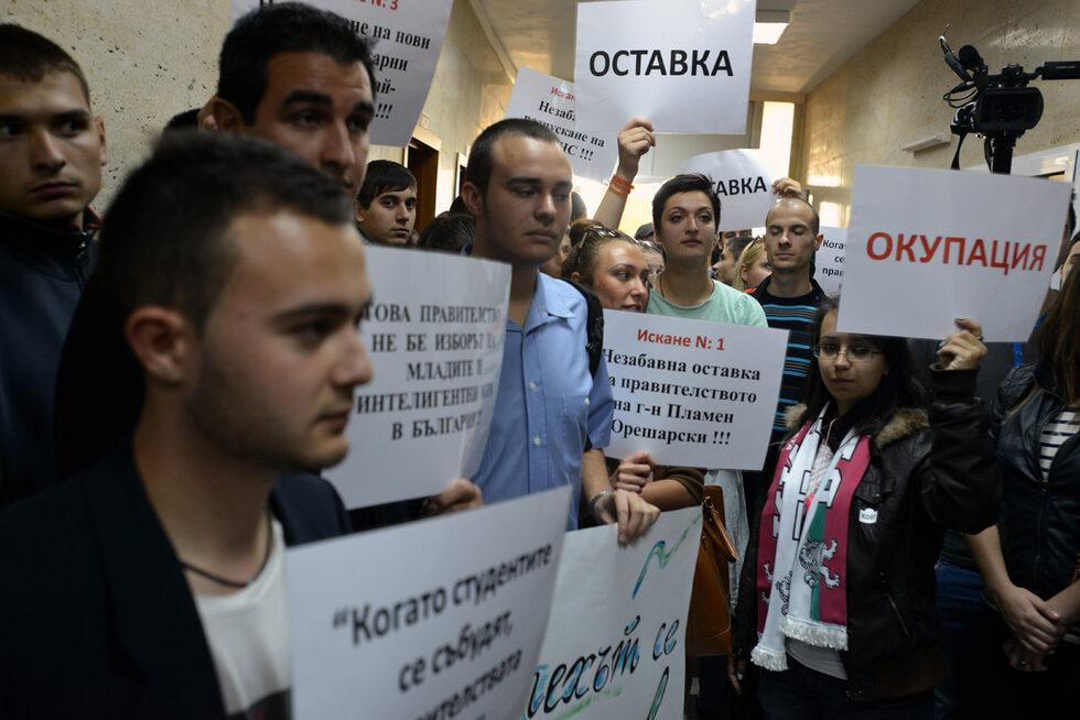 Въпреки това десет минути през 13 ч. над сто студенти нахлуха в зала 4026. Преподавателят на прекъсната лекция по човешки ресурси проф. Атанас Казаков заяви, че подкрепя исканията на младите хора, но изрази мнение, че университетът не е място за протести.