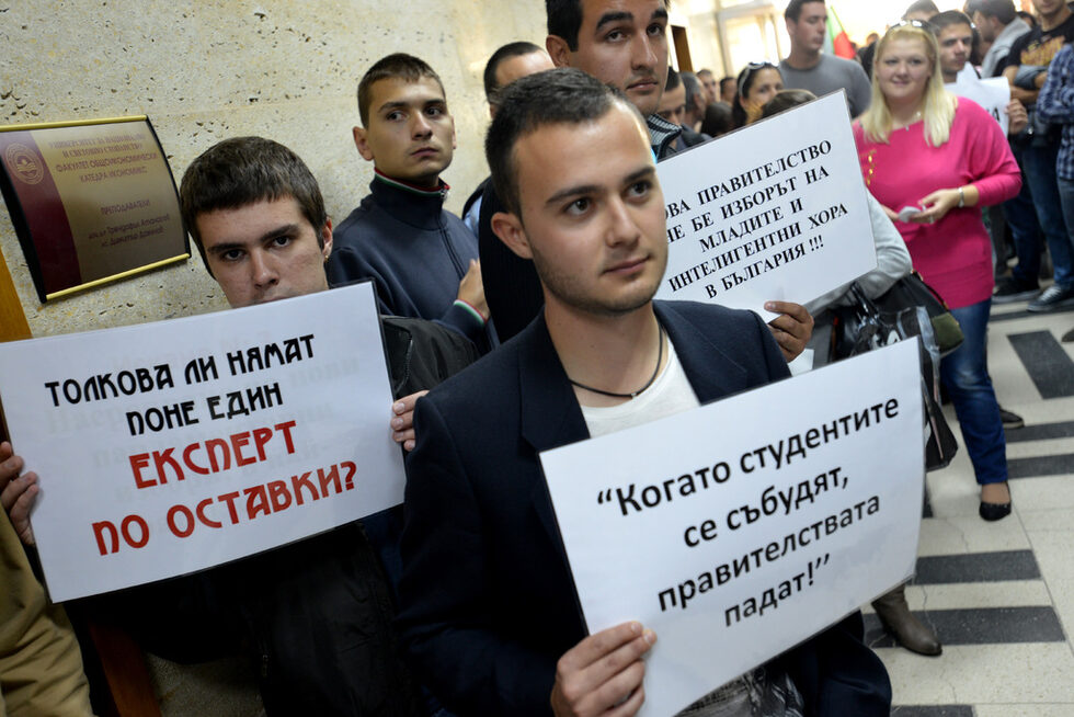 Охранителите на университета не попречиха на окупацията. Студентите обявиха, че ще останат в залата докато исканията им не бъдат изпълнени.