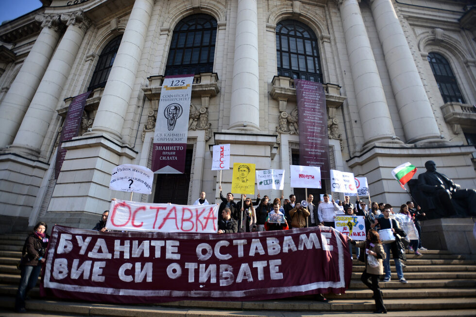 Инициатори на протеста са "Ранобудните студенти", които са окупирали Ректората на Софийския университет "Св. Климент Охридски" и зали в други висши учебни заведения у нас. Шествието днес тръгна от Ректората в 11 ч.