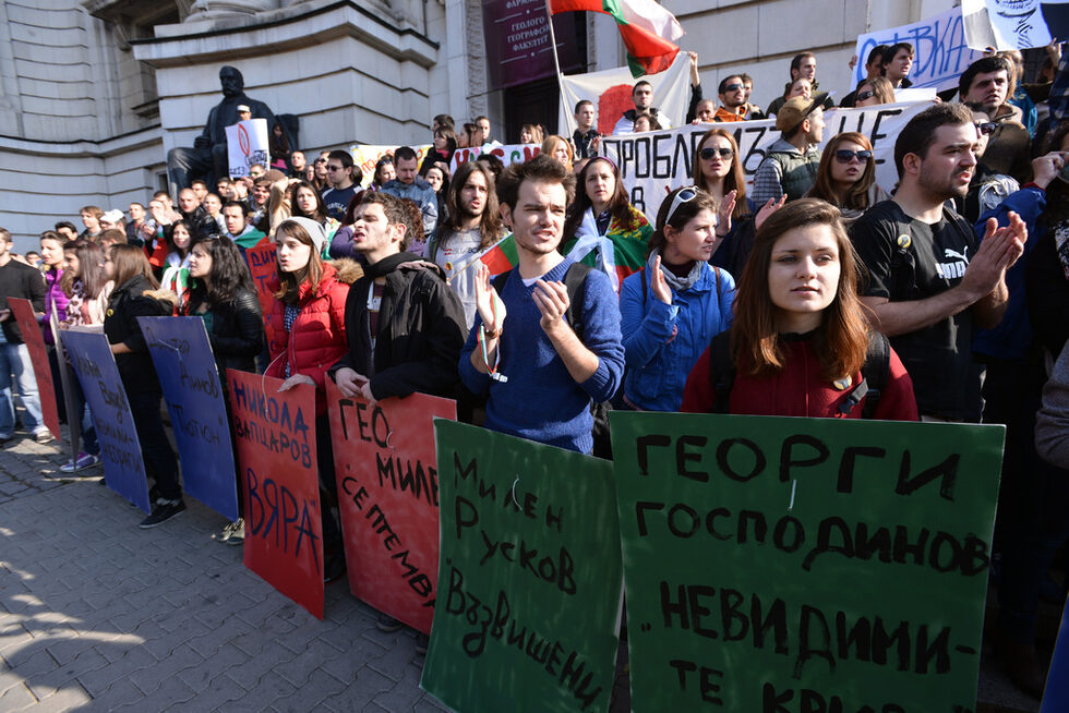 На протеста бяха и студенти от УНСС, Техническия университет, Югозападния университет - Благоевград, Художествената академия и други висши училища.