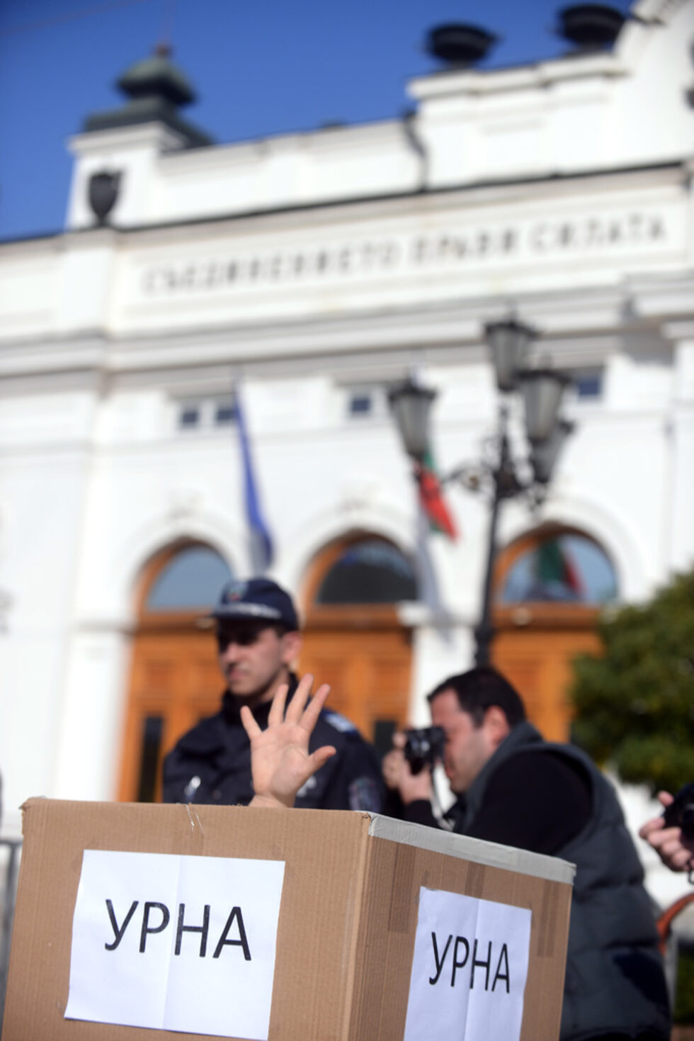 При връщането на шествието пред парламента някои протестиращи дърпаха загражденията. Дори един от тях - Йоло Денев, успя да прескочи, но полицията го изнесе.