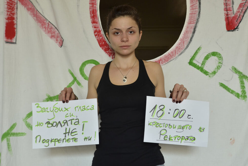 Фотогалерия:''Чуйте ни!" - протестите през погледа на Тихомира Методиева - Тихича