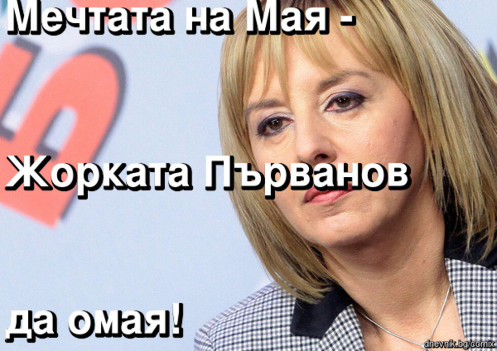 Фотогалерия: "Коко в шинел" и още комикси с Мая Манолова