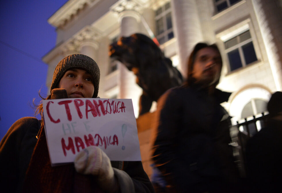 В 18.00 часа днес в четири български града започнаха едновременно протести на граждани за спасяването на Странджа от масивно строителство след връщането на спорния Общ устройствен план с решение на петчленен състав на ВАС.<br /><br />В София около 1000 души се събраха въпреки минусовите температури и студения вятър пред Съдебната палата и се отправиха първо към сградата на Върховния административен съд.