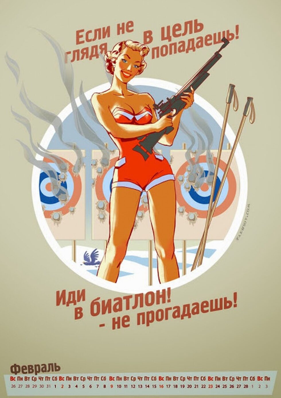 Андрей Тарусов е автор на други календари в този стил като Apocalypse Tomorrow 2012, който нарисувал на шега, но картините бързо плъзнали по интернет и той получил множество запитвания къде може да се купи. Година по-късно следва календарът с актриси от Златния век на Холивуд и класически чудовища от тази епоха.