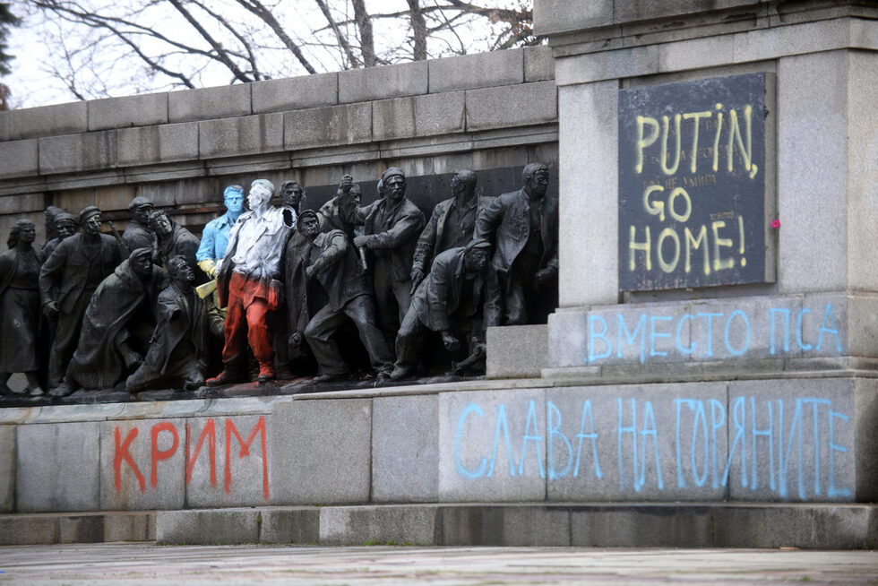 Фотогалерия: Putin go home