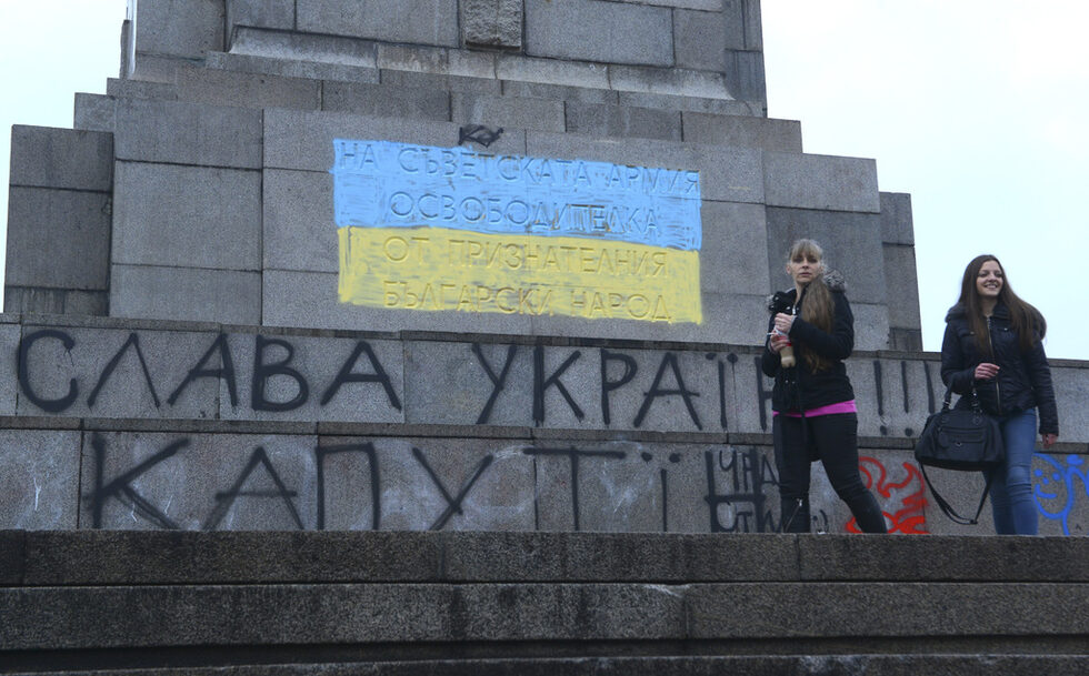 На фронталната част на паметника маше нарисувани със спрей надписите "Слава на Украйна" и "Капутин". Над тях беше нарисувано украинско знаме. Все още не е известно кой стои зад акцията.