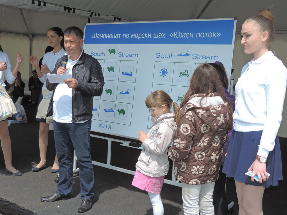В рекламната шатра на "Южен поток" деца участват в турнир по морски шах.