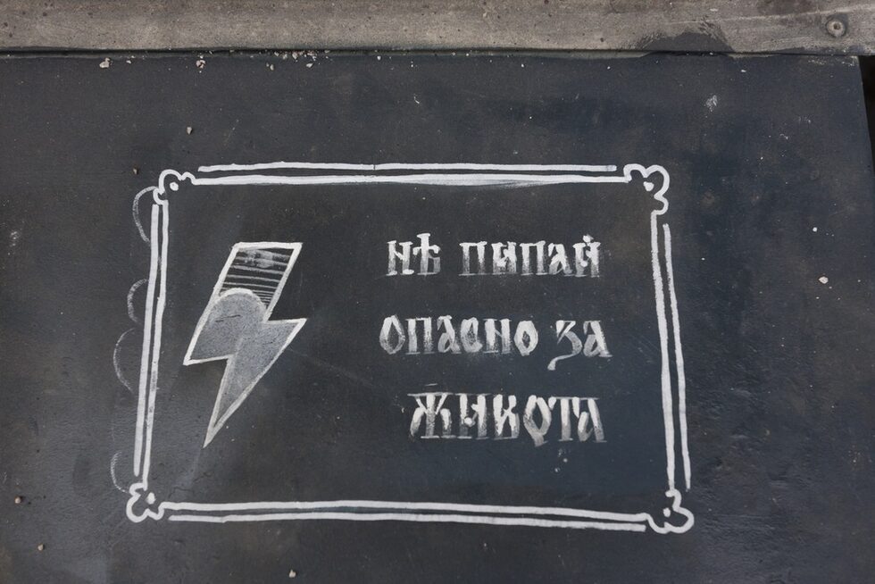 Фотогалерия: "Трансформатори" на 5 години