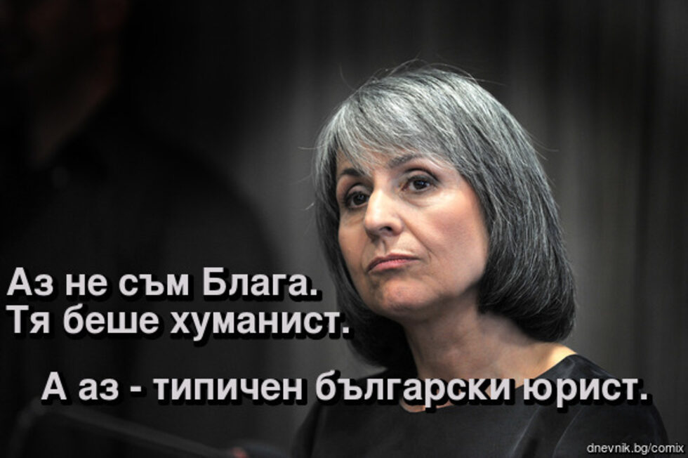 Също 46 препоръчвания има и този комикс. Автор - Interrobang.<br />