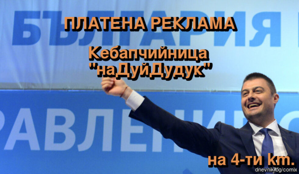 Оттук до комикс №1 всички са с автор Interrobang. Препоръчванията са 65. <br />
