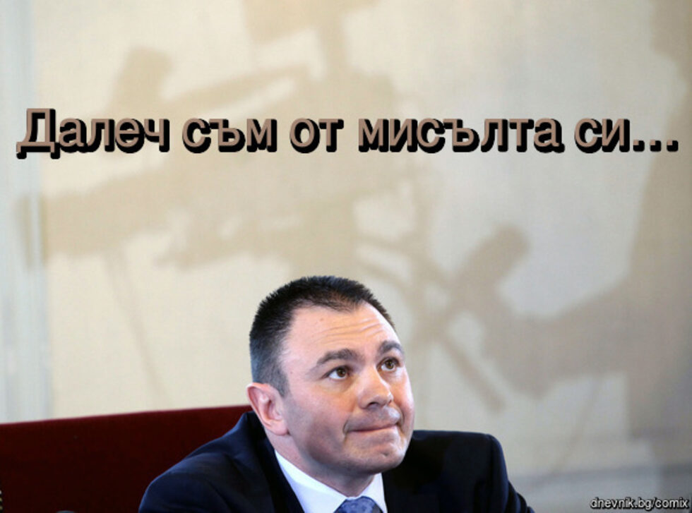 Бронзът е за комикса с 69 препоръчвания.