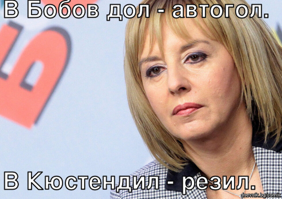 Фотогалерия: "Коко в шинел" и още комикси с Мая Манолова