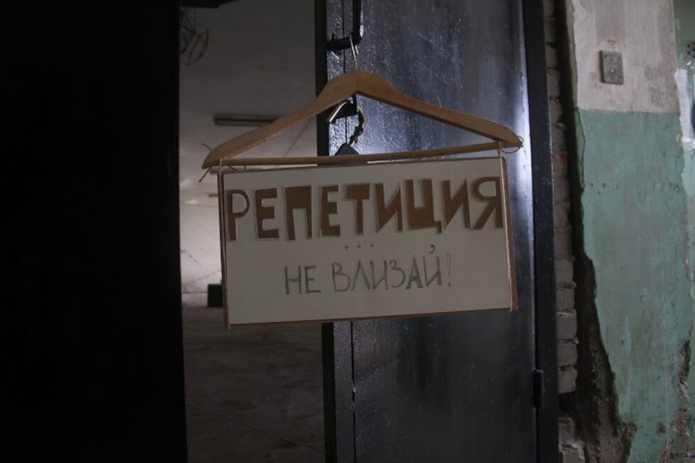 Голяма част от пространствата там са репетиционни и работилници, поделени меджду различни организации.