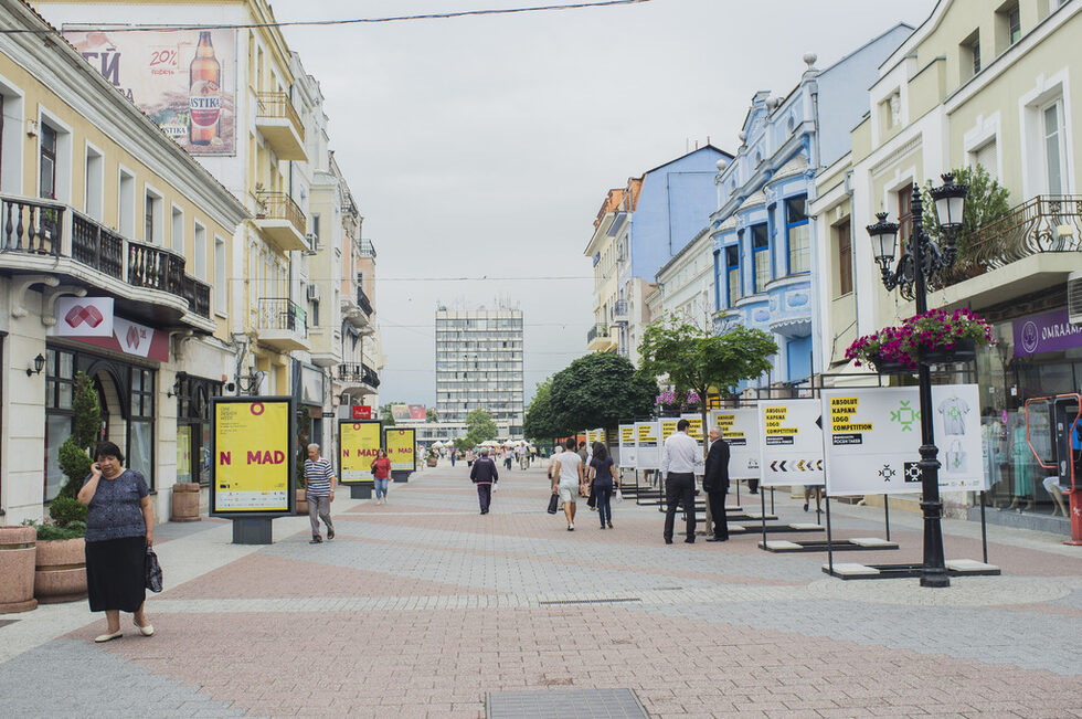 Фотогалерия: Лого идеи за "Капана"