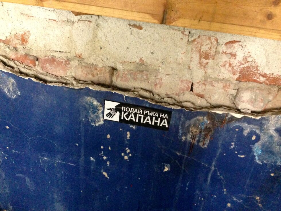 На втория етаж има и места, от които човек може да надникне в изоставената зала за прожекции.