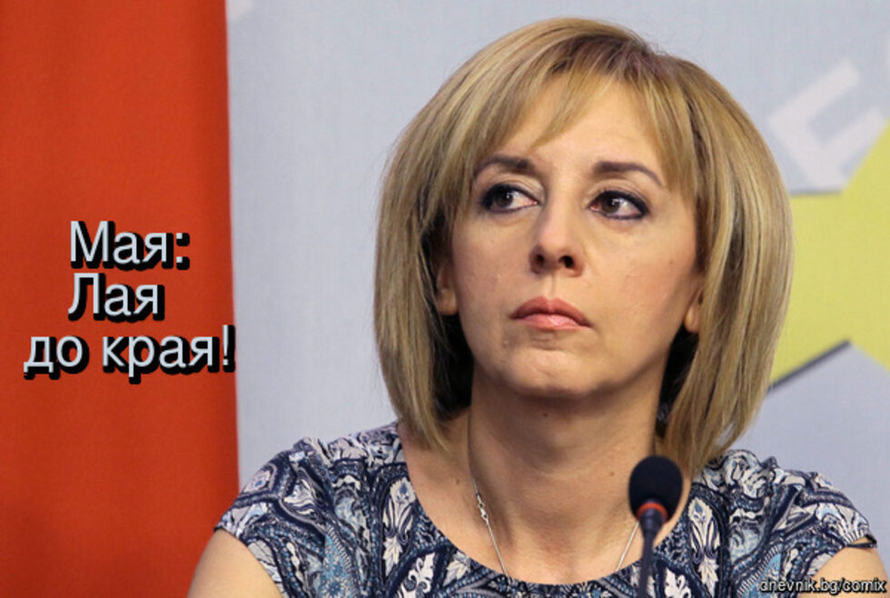 Фотогалерия: "Коко в шинел" и още комикси с Мая Манолова