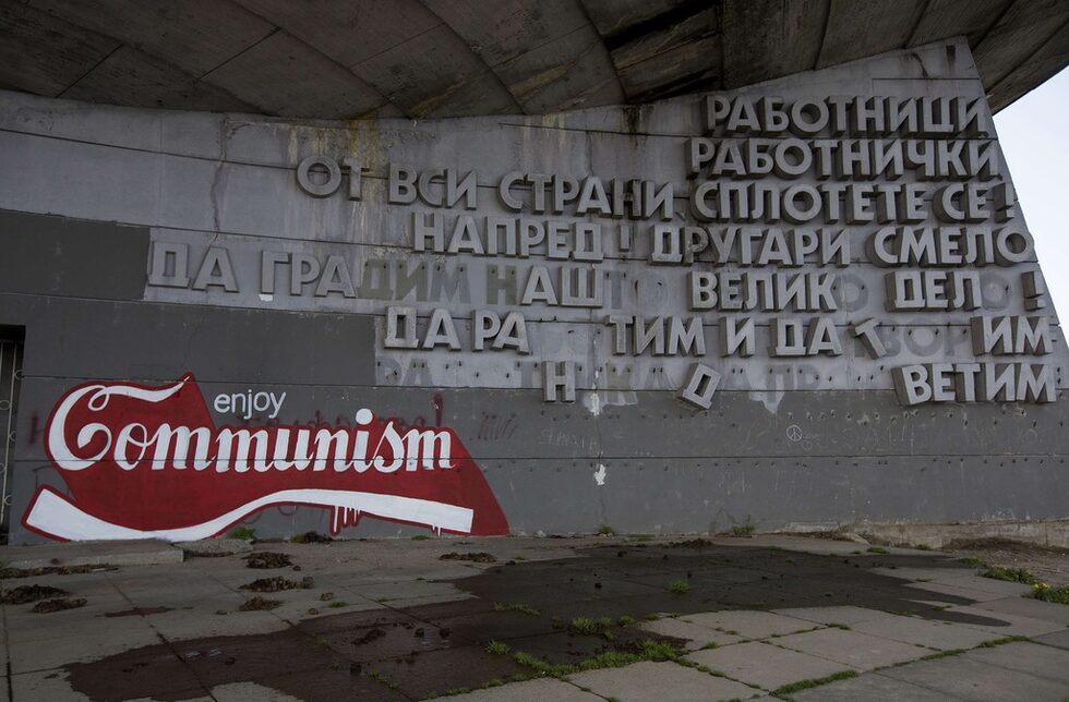 Паметникът е<a href="http://www.dnevnik.bg/na_put/2014/01/23/2225239_ndk_i_buzludja_vlizat_v_evromarshrut_na_totalitarnata/" target="_blank"> включен и в евромаршрут</a> на тоталитарната архитектура.