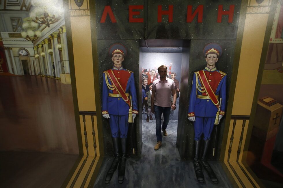 Мотото на музея е  "Не вярвай на очите и ушите си"