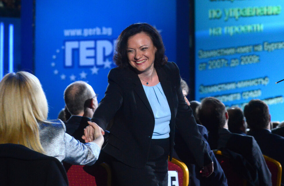 Министър на околната среда: Ивелина Василева (ГЕРБ)