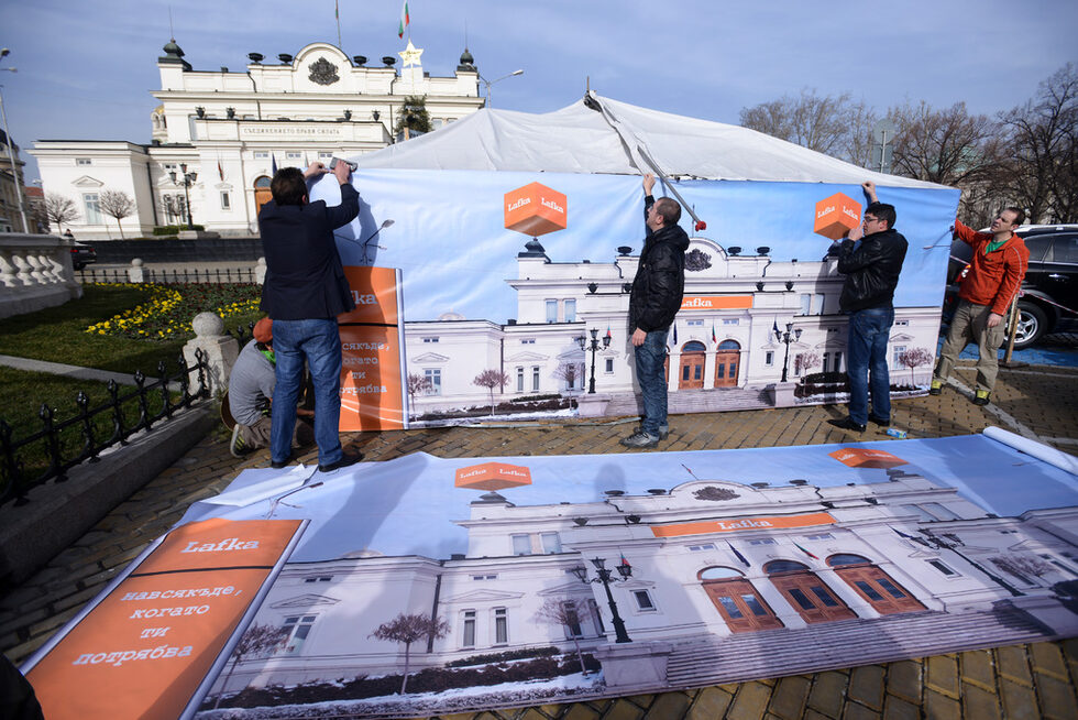 През февруари <a href="http://www.dnevnik.bg/video/2014/02/18/2244348_video_protest_anti_lafka/">"Протестна мрежа" направи акция анти-Lafka</a> пред парламента, като опъна огромно винилово платно, представящо Народното събрание като част от оранжевата верига павилиони за вестници и цигари. <br />