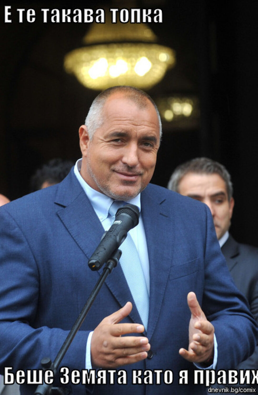 Автор: <a href="http://id.capital.bg/raylight" target="_blank">raylight</a>, препоръчвания: 159, публикуван на 12/10/2011<br />