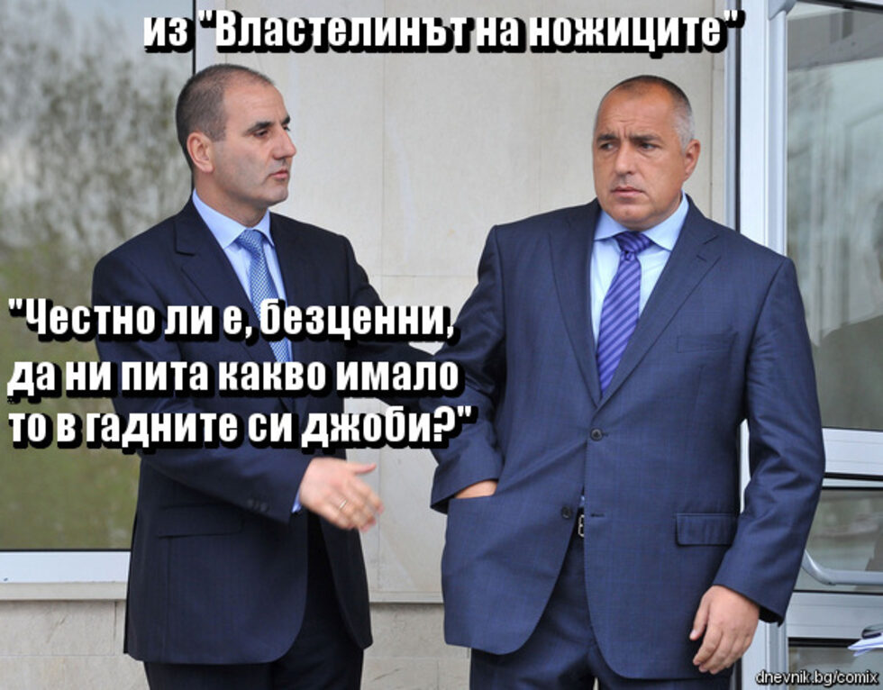 <span>Автор: <a href="http://id.capital.bg/morgod" target="_blank">morgod</a></span><span>, препоръчвания: 146, публикуван на 18/10/2011</span>