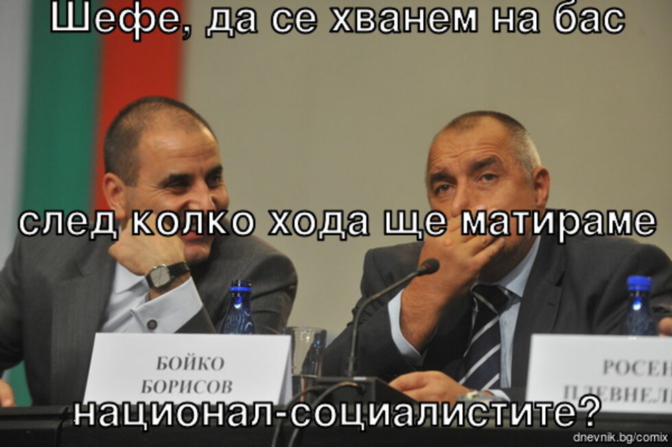 Автор: <a href="http://id.capital.bg/eskimos" target="_blank">eskimos</a>, препоръчвания: 113, публикуван на 30/09/2013<br />