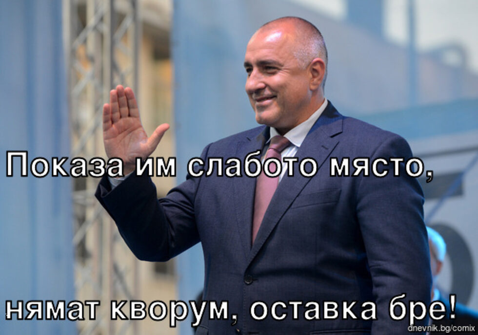 Автор: <a href="http://id.capital.bg/eskimos" target="_blank">eskimos</a>, препоръчвания: 95, публикуван на 30/09/2013<br />