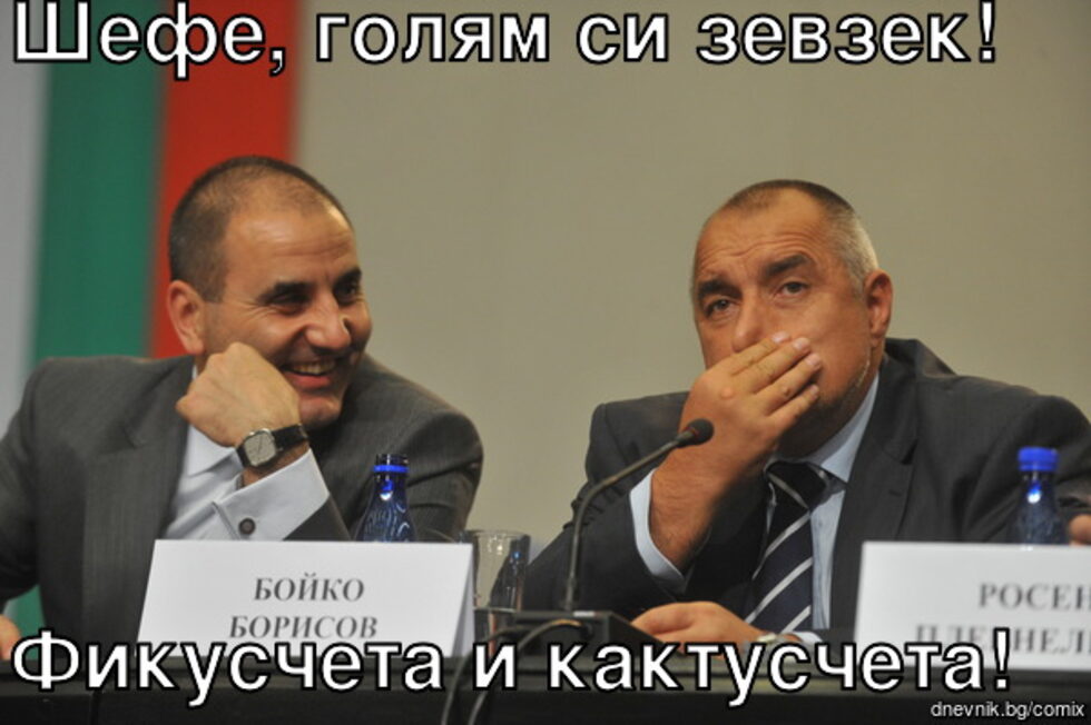 Автор: <a href="http://id.capital.bg/eskimos" target="_blank">eskimos</a>, препоръчвания: 95, публикуван на 04/10/2013<br />