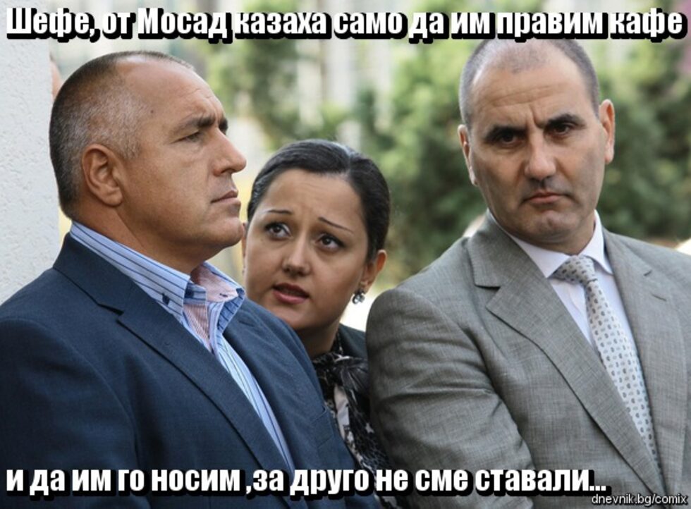 <span>Автор: </span><span><a href="http://id.capital.bg/dr_doolittle" target="_blank">dr_doolittle</a>, препоръчвания: 90, публикуван на 20/07/2012</span>