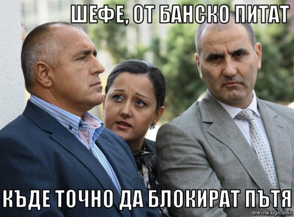 <span>Автор: <a href="http://id.capital.bg/beyond" target="_blank">beyond</a></span>, препоръчвания: 78, публикуван на 19/06/2012