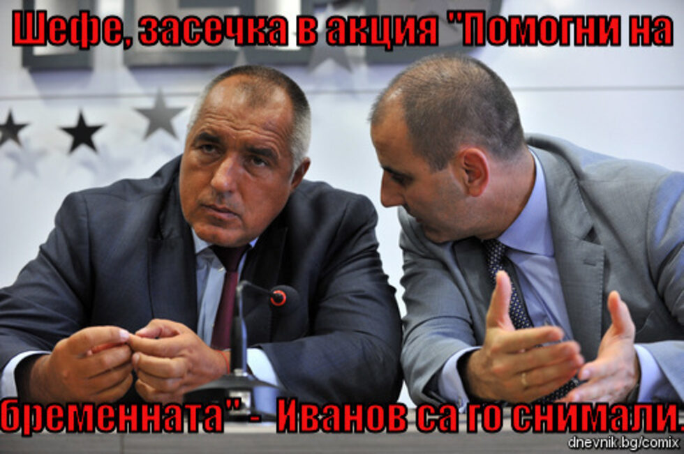 Автор: <a href="http://id.capital.bg/pavlik_morozov" target="_blank">pavlik_morozov</a>, препоръчвания: 76, публикуван на 25/10/2011<br />