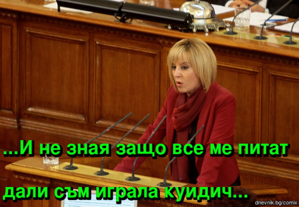 Фотогалерия: "Коко в шинел" и още комикси с Мая Манолова