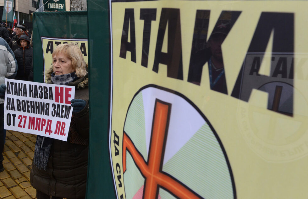 Около 300 души протестират пред Народното събрание против взимането на външен дълг.<br /><br />От 9 часа започна протестът, организиран от "Атака", а две часа по-късно демонстрацията на привърженици на БСП. Те протестират на две отделни групи, разделени от двете страни на паметника на Цар Освободител.  <br /><br />В момента в парламента депутатите обсъждат ратификацията на посреднически договор с четири международни банки за тегленето на нов външен дълг до 8 млрд. евро през следващите три години. <br /><br />