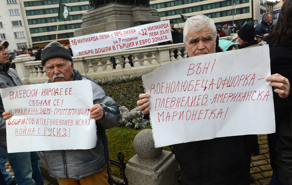 В демонстрацията участват и привърженици на "Български демократичен център". Протестиращите скандират "Оставка".