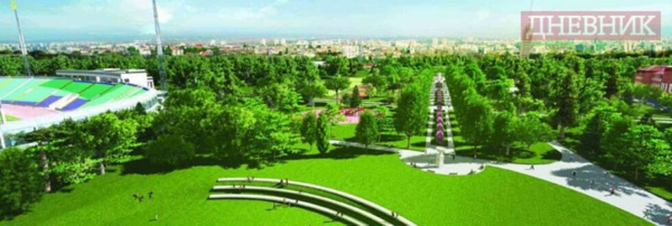 "Ковачев архитекти" предлага експониране на обявените културни ценности – резерват и дендрариум. Резерватът следва да бъде осигурен с туристически информационен център, а дендрариумът – отворен за посетители с научни и образователни потребности при определен режим на достъп. Също така се предлага възстановяване на участъка от дългата ос на градината от езерото с лилиите към паметника."Премахване на всички елементи, които влияят негативно върху изявата на културната ценност. Възстановяане на постоянните тоалетни, които са хармонично вписани в средата, поради ситуирането им на места, защитени от дървесни масиви (химическите тоалетни, според нас представляват силни акценти, които са несъвместими с изявата на културната ценност)", пише в проекта им и се добавя: "Добавяне или подмяна на елементи и малки архитектурни форми, които да влияят положително върху изявата на ценността чрез стилистична принадлежност към определена оптимална дата, но и съобразени с положителните по-късни намеси."